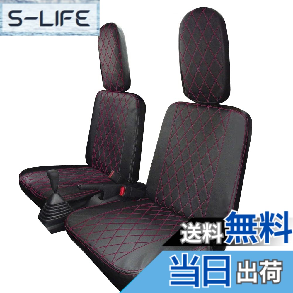 【送料無料】Soft_Leather 色：ブラック、サイズ：キャリイトラック｜S-LIFE
