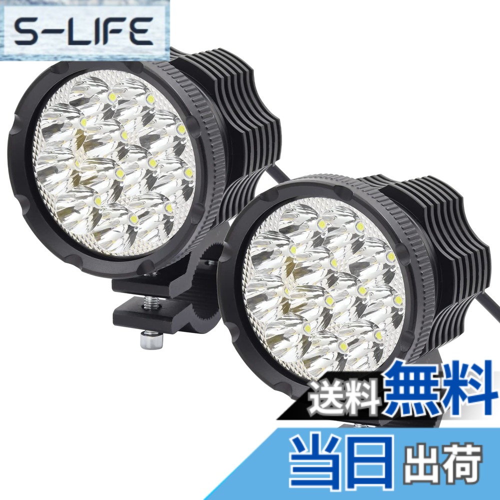 【送料無料】Aoling Aoling バイク フォグランプ LED 常灯・点滅 2モード 12V 24V 爆光 バイク バイク用フォグランプ 6000K LED作業灯、ワークライト 12LEDヘッドライト 補助灯 補助ライト スポットライト 集光 オートバイ補助ランプ 合金製 色：ホワイト、サイズ：8.2CM｜S-LIFE