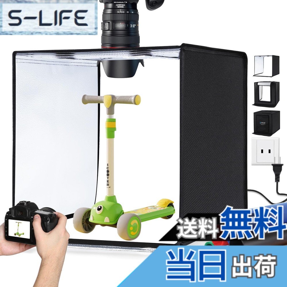 【送料無料】PULUZ 写真ライトボックス、長方形の写真撮影キット商品撮影背景ボックス 色：ブラック、サイズ：【60cm】撮影ボックス｜S-LIFE
