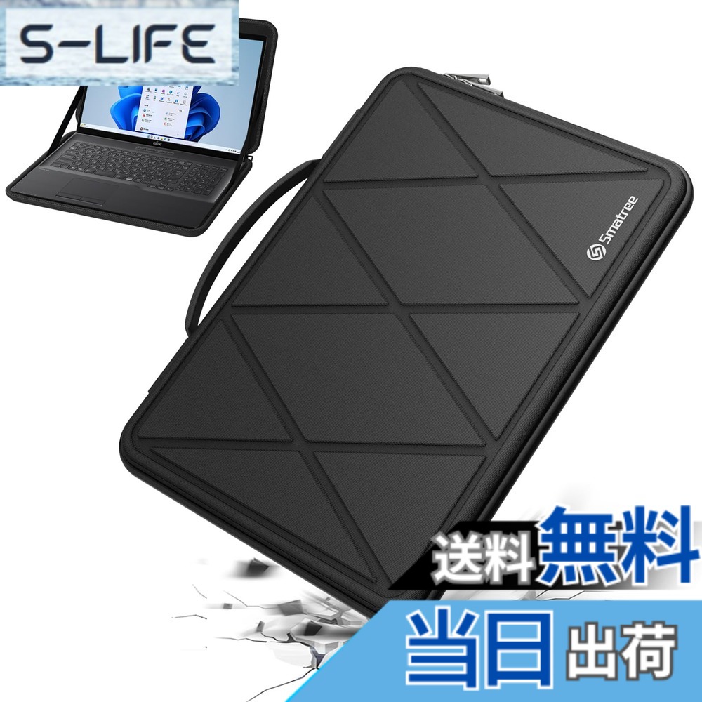 【送料無料】Smatree Mシリーズ ハード保護 ノートPCスリーブケース 色：For fujitus、サイズ：17.1-18.0インチ｜S-LIFE