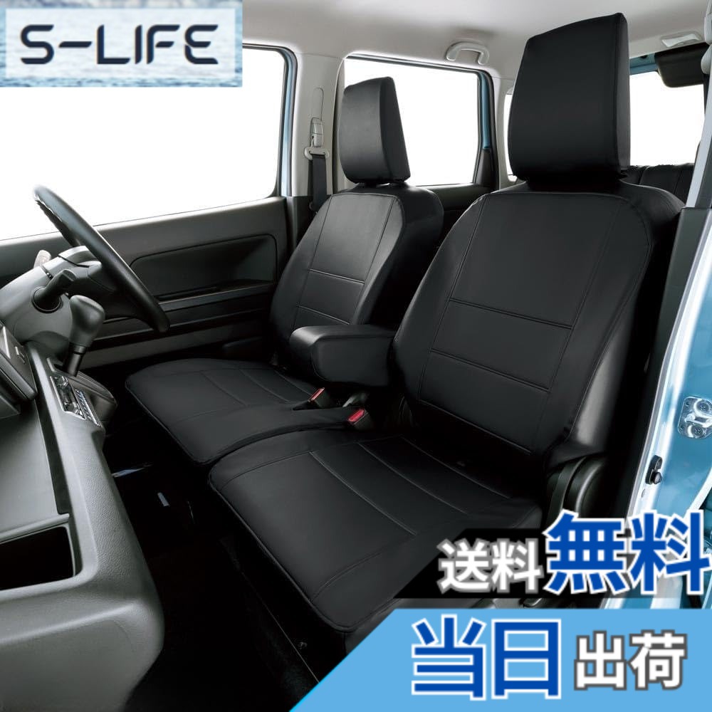 【送料無料】Soft_Leather 色:ブラック、サイズ:ワゴンR|S-LIFE