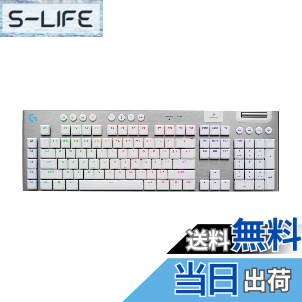 【送料無料】G915WLX 色:ホワイト|S-LIFE