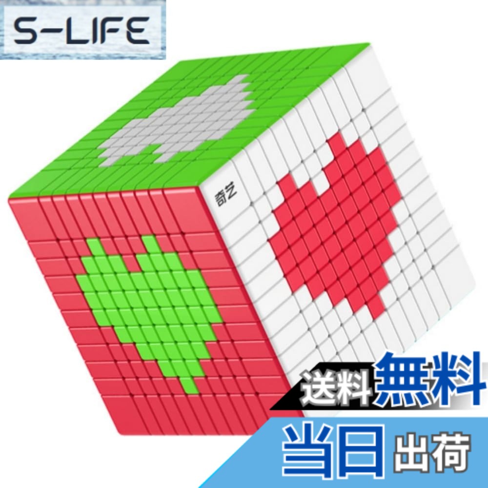 【送料無料】Bucubke QY 8x8 ステッカーレスパズルマジックキューブQY 8x8x8 マジックキューブ 70MM パズルキューブ 色：QY 11x11｜S-LIFE