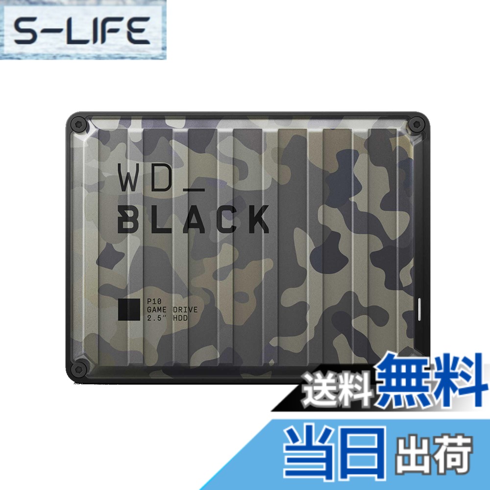 【送料無料】WD Blackシリーズ P10 20251020 色：Camo、サイズ：4TB｜S-LIFE