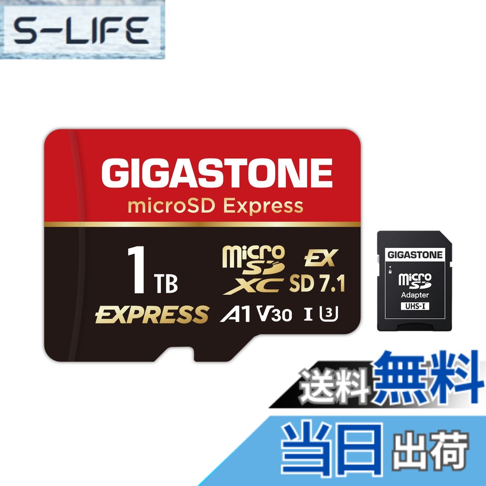 【送料無料】GIGASTONE マイクロsdカード 1TB-14-1 Core Group サイズ：1TB microSD Express 1枚セット｜S-LIFE