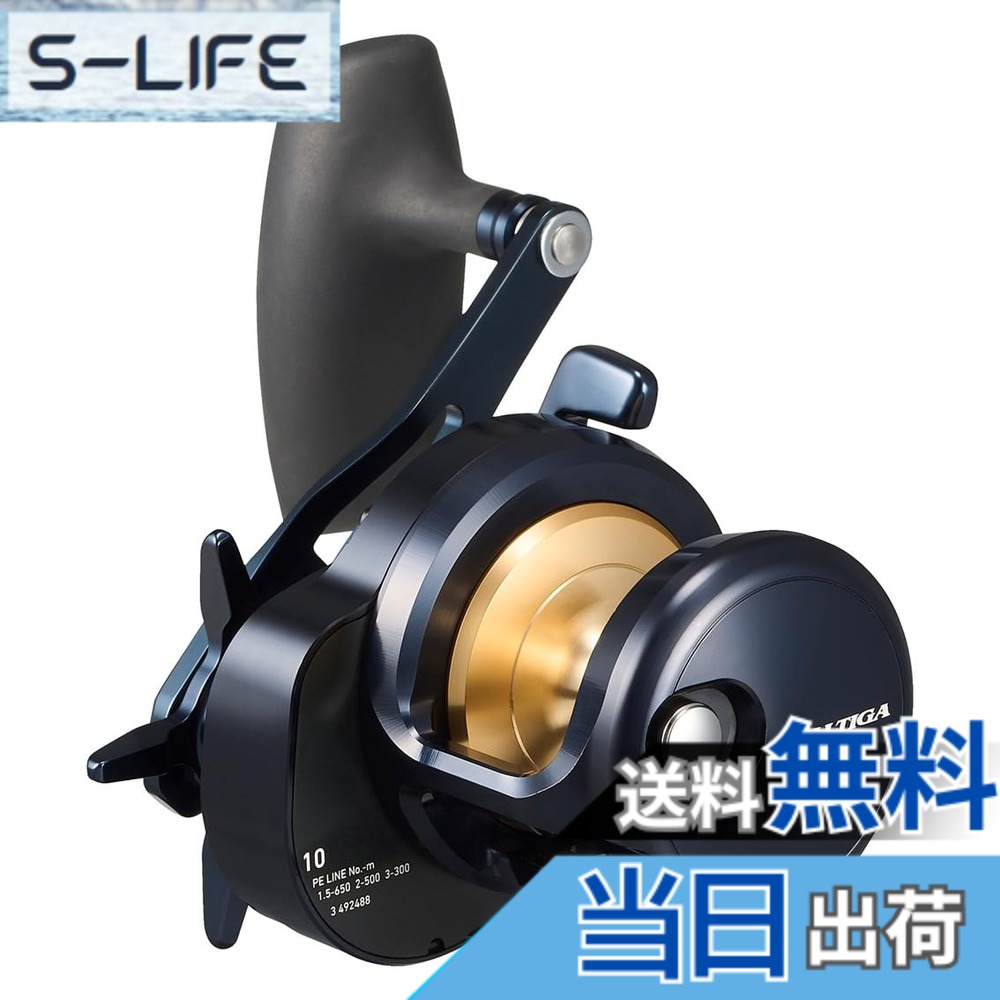 【送料無料】ダイワ(DAIWA) ジギングベイトリール SALTIGA(ソルティガ) 10/15/35 右/左ハンドル 各種 色：ネイビー、サイズ：10H｜S-LIFE