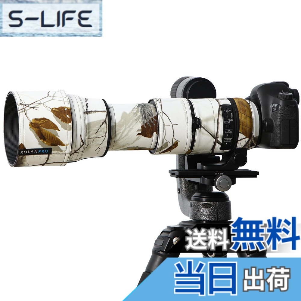 【送料無料】ROLANPRO レンズコート シグマ 150-600mm F5-6.3 DG OS HSM Contemporary 対応 望遠レンズ用 迷彩カバー 非防水 野鳥撮影 自然撮影 - #3 AFバージョン 色：#21 スノー迷彩 防水｜S-LIFE 11,000円