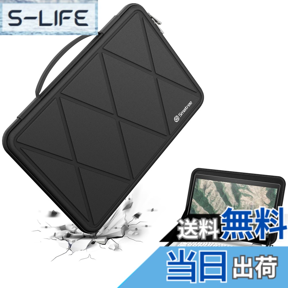 【送料無料】Smatree ハード EVA 保護スリーブケース 色：ブラック、サイズ：14インチ/サイズ:34x23.3/M59T｜S-LIFE