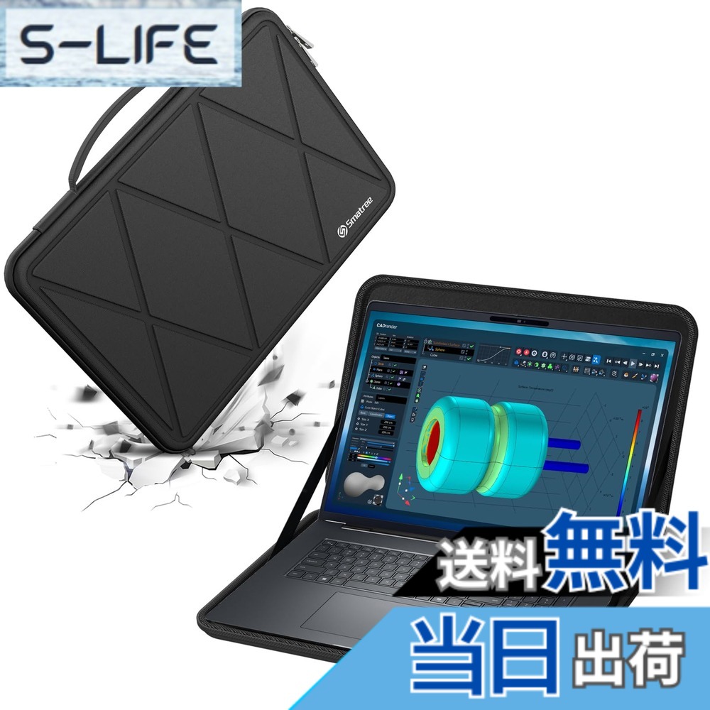 【送料無料】Smatree ハード EVA 保護スリーブケース 色：ブラック、サイズ：17インチ/サイズ:41.5x28.8/M125｜S-LIFE