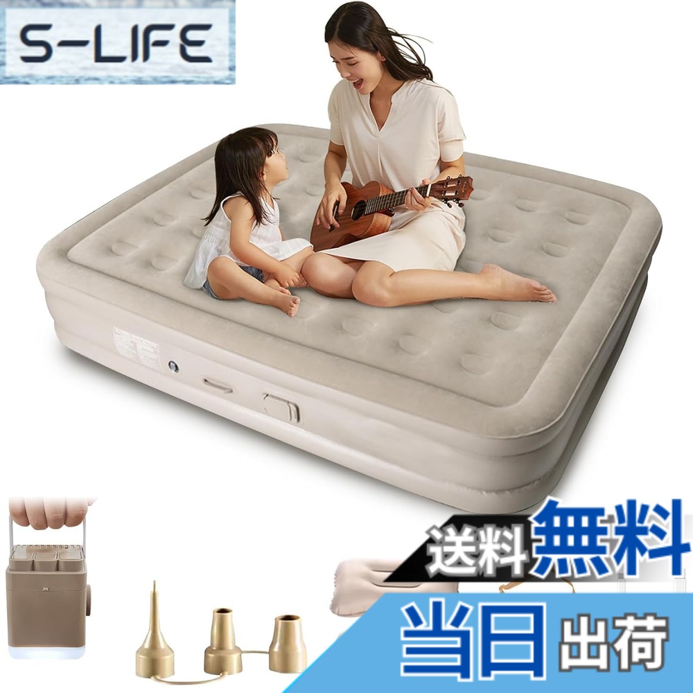 【送料無料】DAIDAIZAI エアーベッド 電動エアーベッド 電動ポンプ内蔵 シングルサイズ 190x100x40cm 耐荷重150kg 枕付き エアーマットレス 空気ベッド 自動膨張 フロック表面加工 極厚 防水 防潮 寝心地良い 来客用/車中 色：カーキ色、サイズ：200x150x40cm、ダブル｜S-LIFE