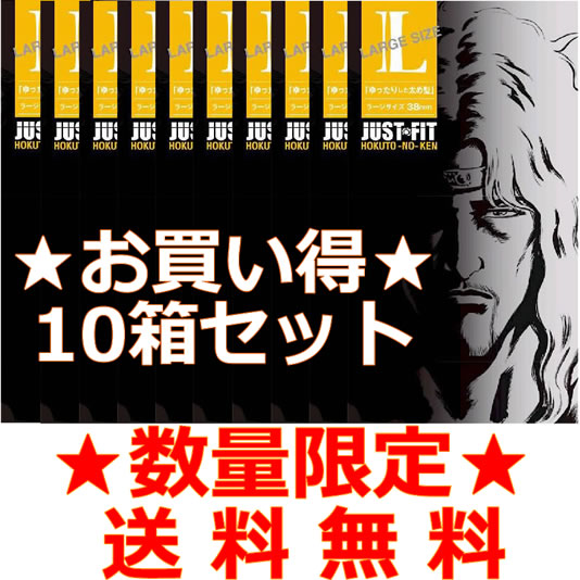 送料無料★在庫処分