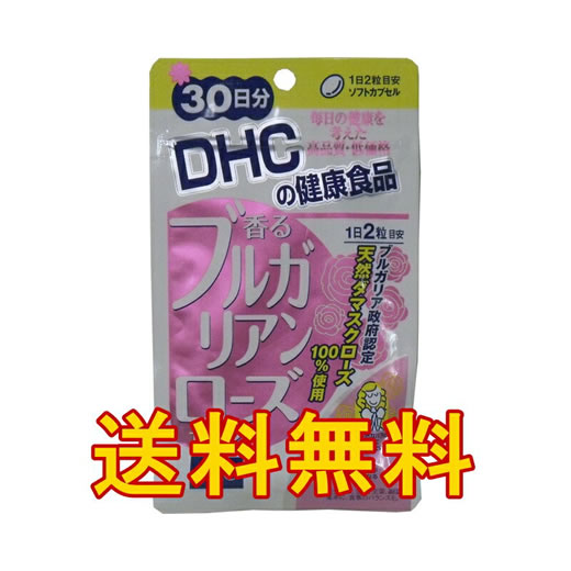 DHC 香るブルガリアンローズカプセル 30日分 60粒入 imgrc0077374072.jpg