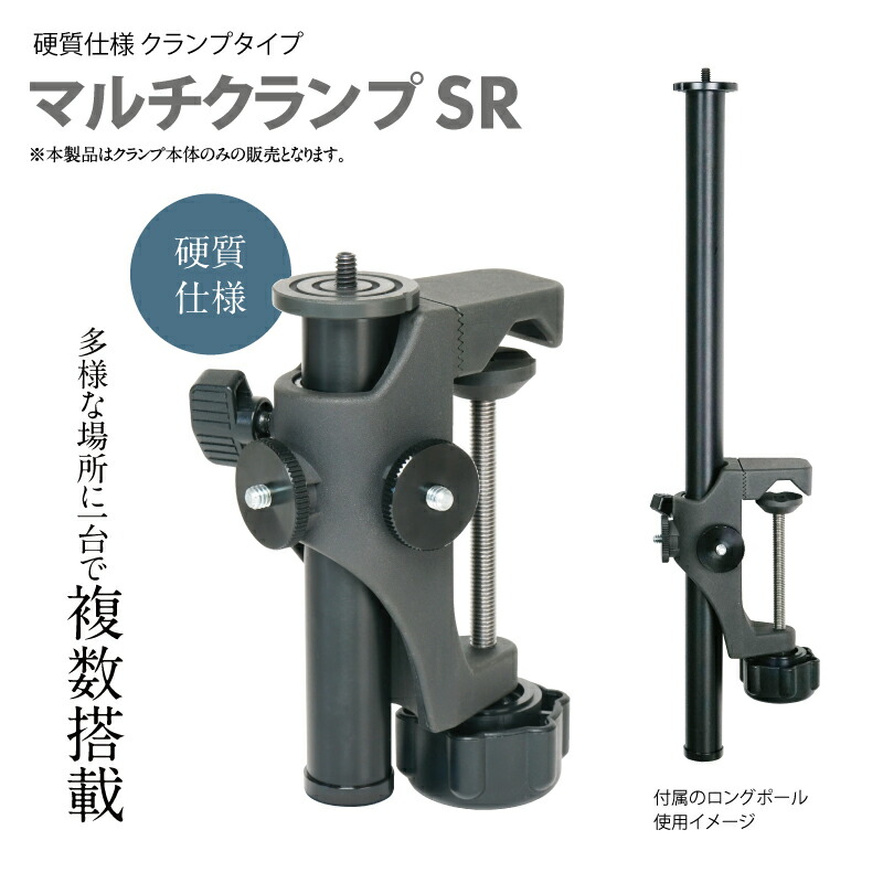 楽天市場】硬質自由雲台 SBH-61 SR : スリック株式会社ダイワ