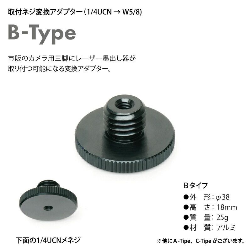 にわとり‼️ 木製三脚、3/8アダプター付き W3/8カメラ台
