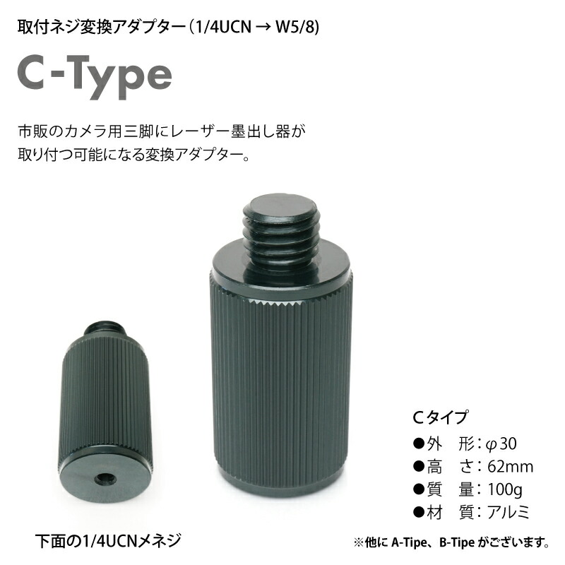 にわとり‼️ 木製三脚、3/8アダプター付き 楽天市場】【汎用型&360°】Huepar 三脚台座 レーザー墨出し器