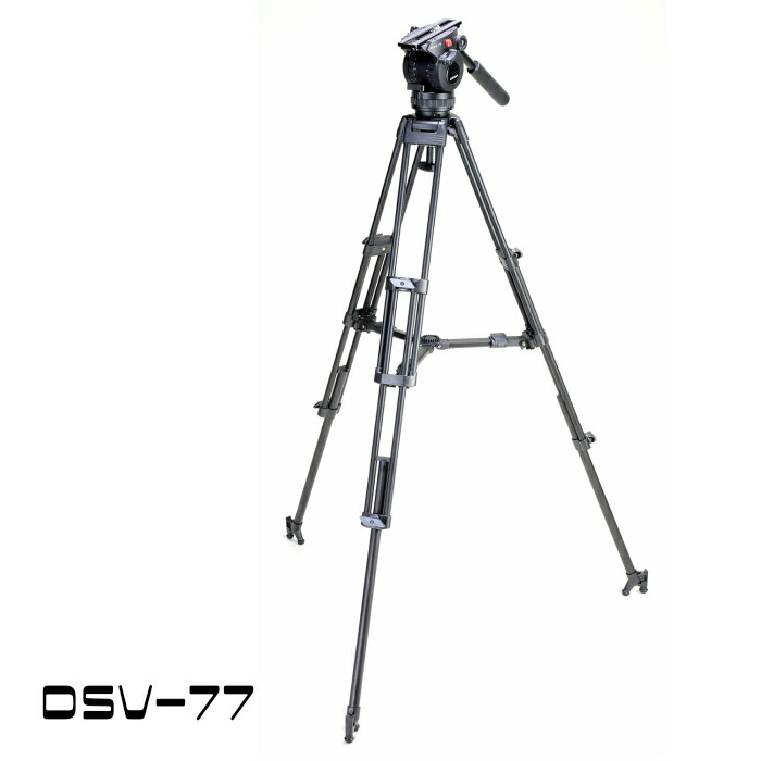 ＤＳＶ-77 映像媒体用三脚