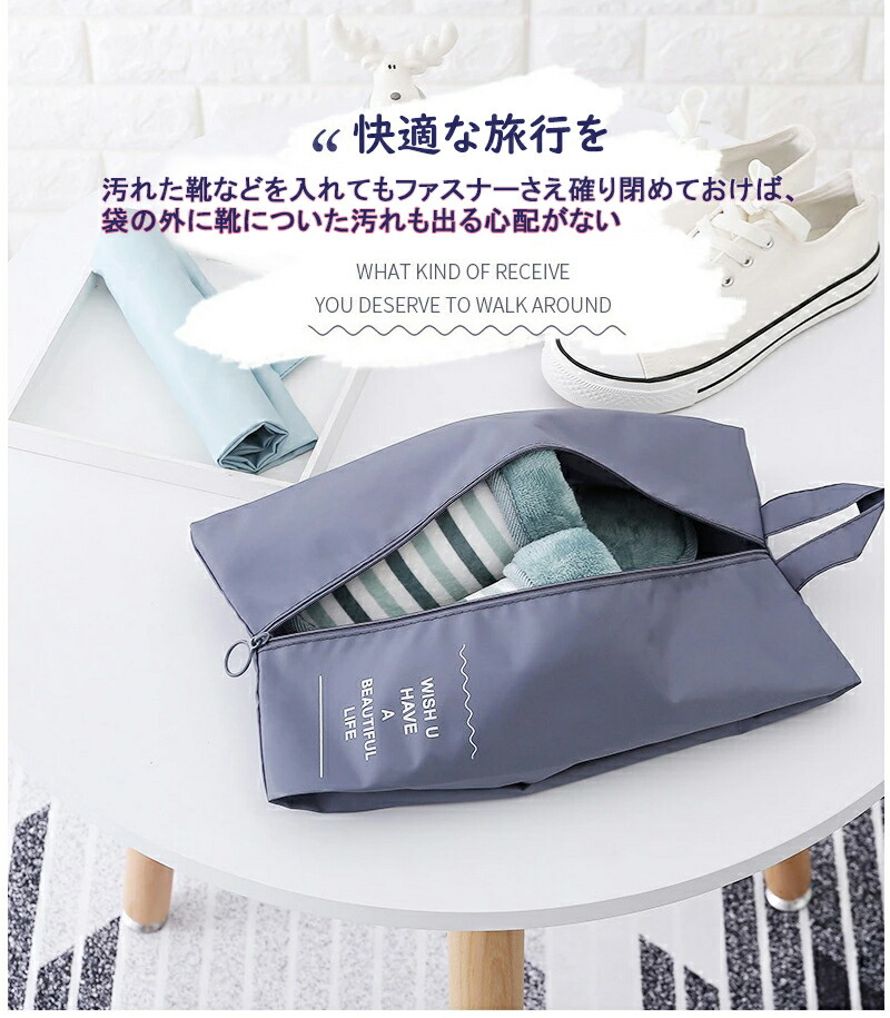 市場 シューズケース 中学生 防水 サッカー 中学生シューズバッグ 体育館シューズ 上履き入れ 通学 シューズバッグ シューズ入れ