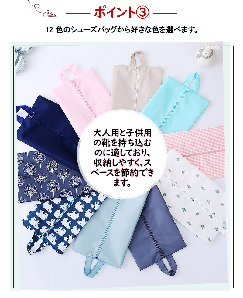 市場 シューズケース 中学生 防水 サッカー 中学生シューズバッグ 体育館シューズ 上履き入れ 通学 シューズバッグ シューズ入れ