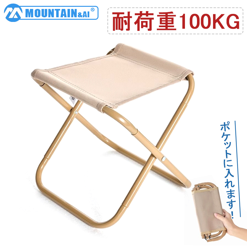 折りたたみ椅子 アウトドア コンパクト キャンプ 折り畳み コンパクト キャンプ 1095702220_desc_22.jpg