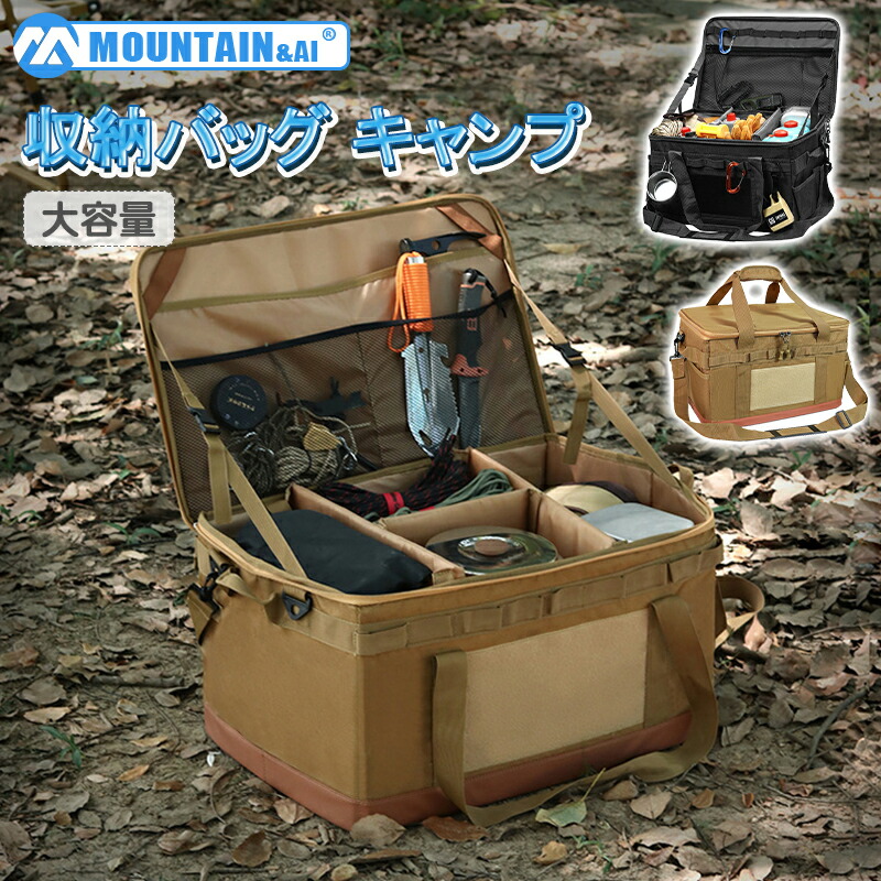 楽天市場】【30/60L 大容量 防水耐久】キャンプ 収納ボックス ソフト