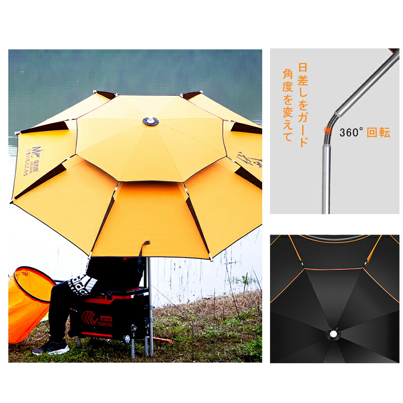 楽天市場 釣り用傘 パラソル 日傘 雨傘 ビーチパラソル フィッシングパラソル 360度回転 2 2ｍ 角度調節 Uvカット チルト機能付 収納バッグ付き 折り畳み式 コンパクト 防風パイル ガーデンパラソル ベランダ 公園 旅行適用 日除け 遮光断熱 Yokiの雑貨