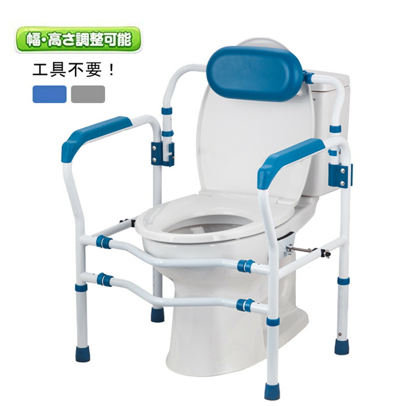 限時15 Off 10 Offクーポン発行中 トイレ用手すり トイレ用 手すり 立ち上がり 便座 背もたれ90 回転可能 トイレアーム 手摺 ポータブル 転倒防止 補助 椅子サポート トイレの安全フレーム 洋式トイレ用 組立簡単 6段階調節可能 介護 補助 Iconnect Zm