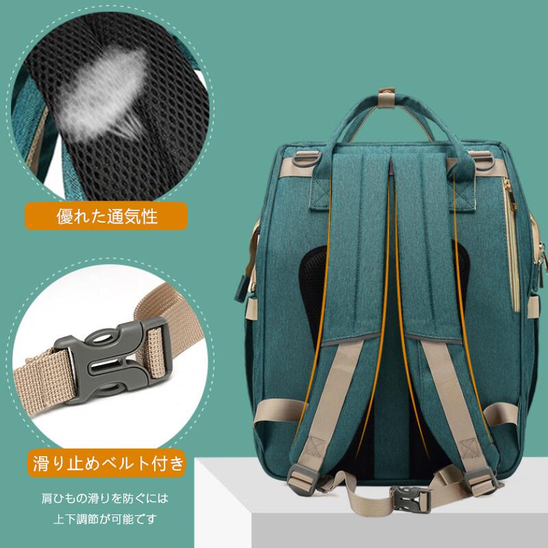 楽天市場 15 Offクーボン P5倍 マザーズバッグ ママバッグ リュック ベビーベッド 2way 保温ポケット付き 盗難防止 大容量 軽量 折りたたみ マット付 赤ちゃん 簡易ベビーベッド 掛けるベルト 多機能 おしゃれ お出産祝いセット オムツ替えシート マタニティ用品 出産