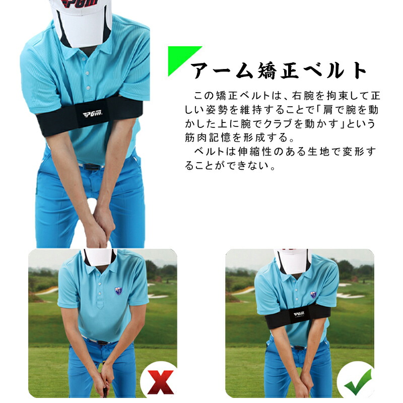 Offクーポン ゴルフ訓練器具 5点セット ゴルフトレーニング補助器具 スイングトレーニング用 初心者 子供練習 人気pgm ゴルフ矯正器具 ゴルフに必要な体幹を鍛える 肘 手首 腕 足 正しい筋肉記憶を身につける 補助器具 練習専用 姿勢矯正 Kanal9tv Com