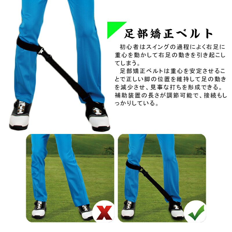 Offクーポン ゴルフ訓練器具 5点セット ゴルフトレーニング補助器具 スイングトレーニング用 初心者 子供練習 人気pgm ゴルフ矯正器具 ゴルフに必要な体幹を鍛える 肘 手首 腕 足 正しい筋肉記憶を身につける 補助器具 練習専用 姿勢矯正 Kanal9tv Com