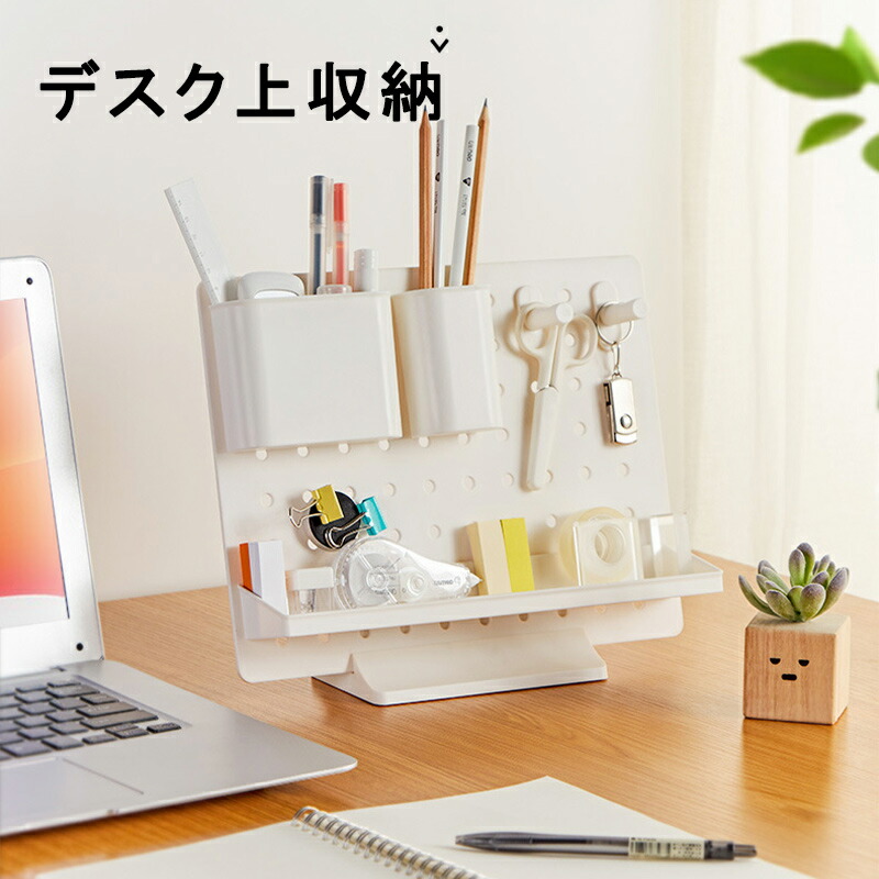 デスク上収納 多機能 卓上 収納 ボックス ホック付き プラスチック 小物入れ 筆立て 22超人気 ペン鉛筆ホルダー収納ボックス 収納ラック オフィス 事務用品 リビング デスク 防水 机上用 おしゃれ 耐用 恒久 ベッドルーム 収納ケース 整理