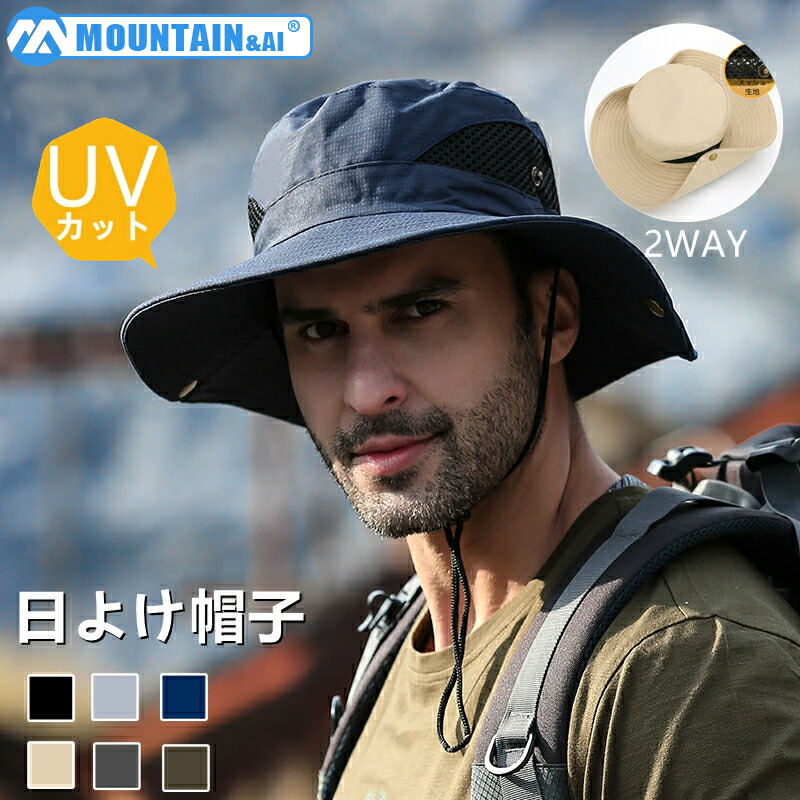 楽天市場】ジャングルハット ブーニーハット ブラック メンズ アメリカ