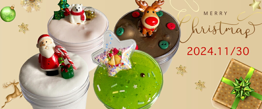 Slime Country Japan饤եȥ꡼Ϲ·Υϥɥᥤɥ饤䡣
