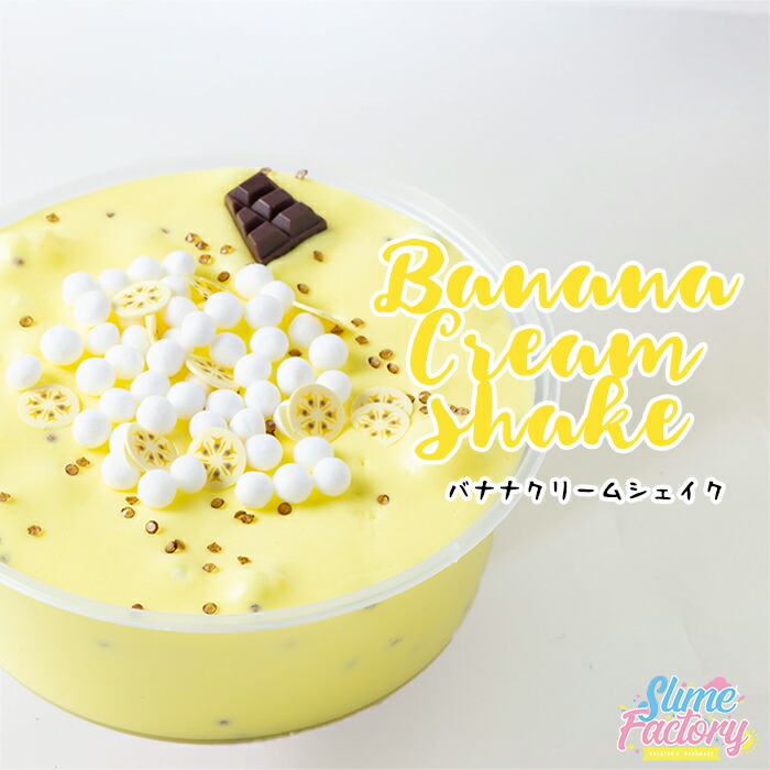 ハンドメイドスライム専用出品 趣味・おもちゃ