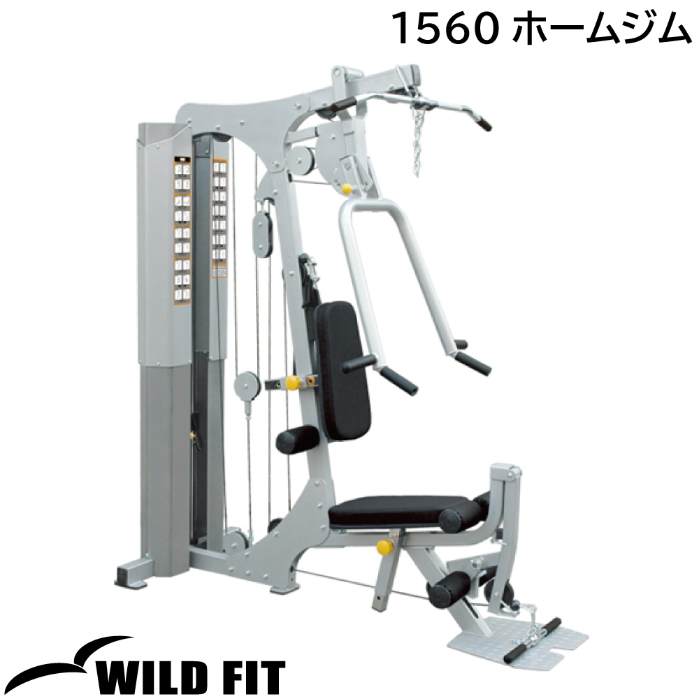 1560ホームジム impulse インパルス 業務用 ジム機材 ジム FIT WILD トレーニングマシン 自宅 ホーム