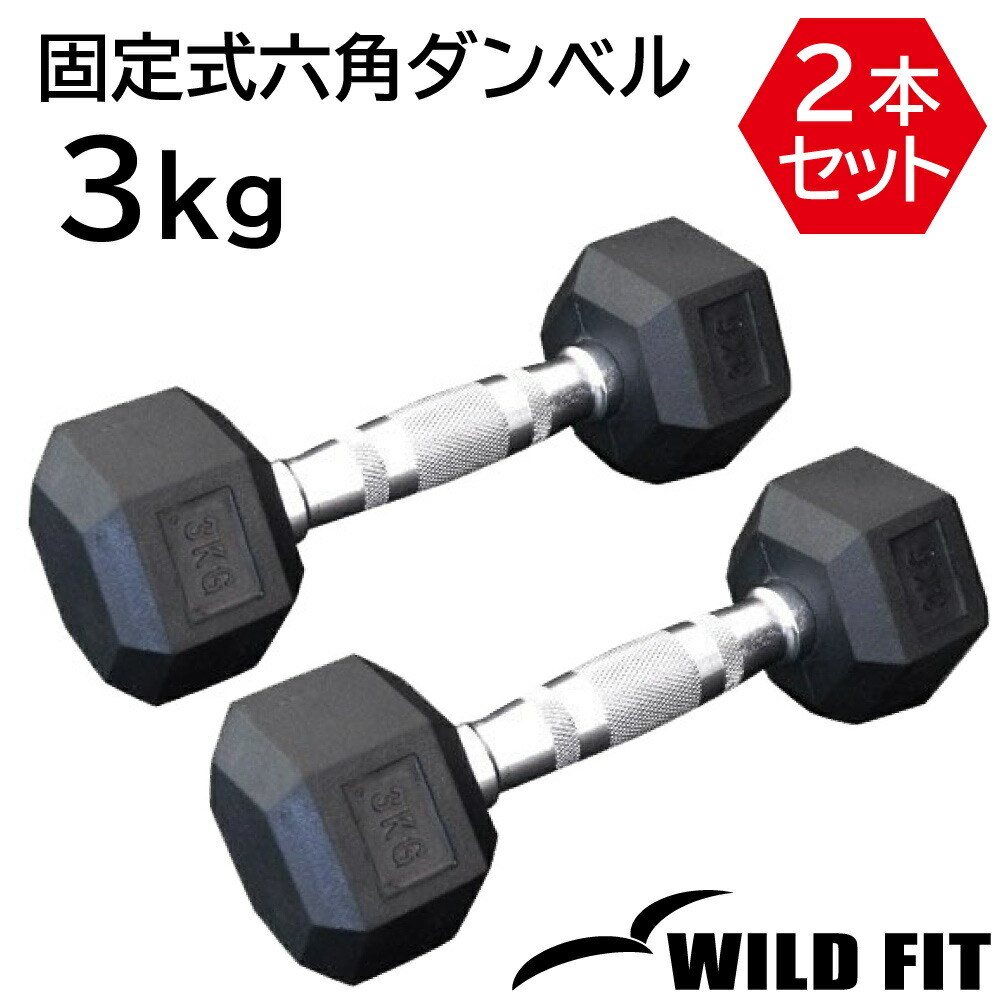 ダンベル　８KG　ブラック 1年保証 ダンベル 8kg 2個セット 合計16kg カラーダンベル 男女