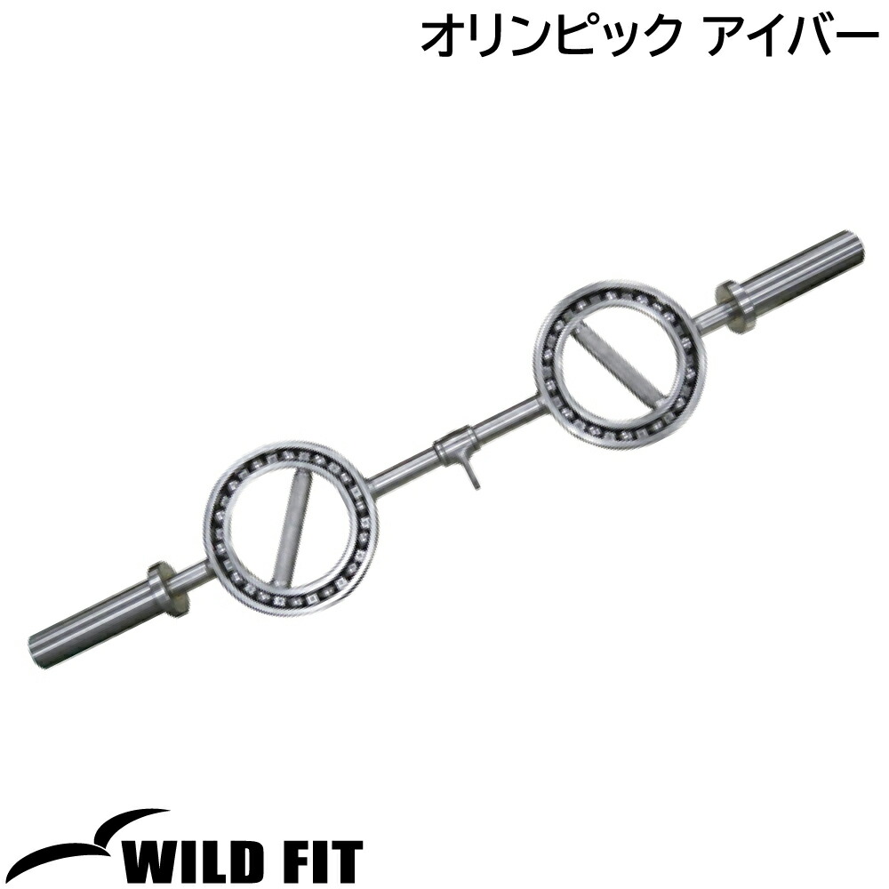 楽天市場】BULL アームカールシャフト 10kg 120cm グリップ径28mm EZ