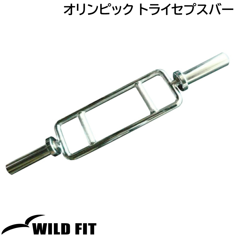 ★新品・送料無料★オリンピックバーベル 220cm 耐荷重317kg カラー付き 楽天市場】☆11/4〜11/11 最大6,000円OFFクーポン☆オリンピック