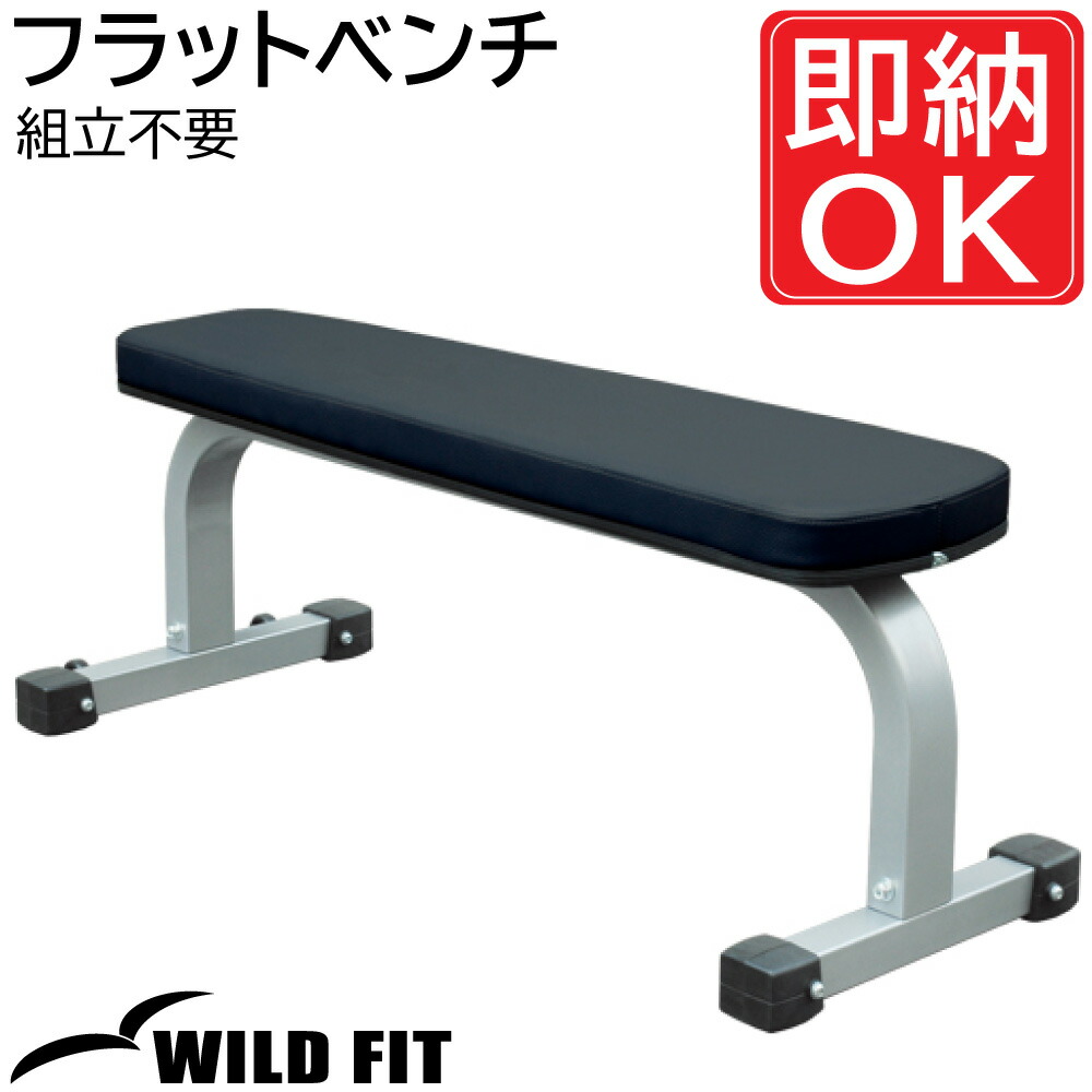 楽天市場】【 Inspire インスパイア 】 フィットネス 折り畳み