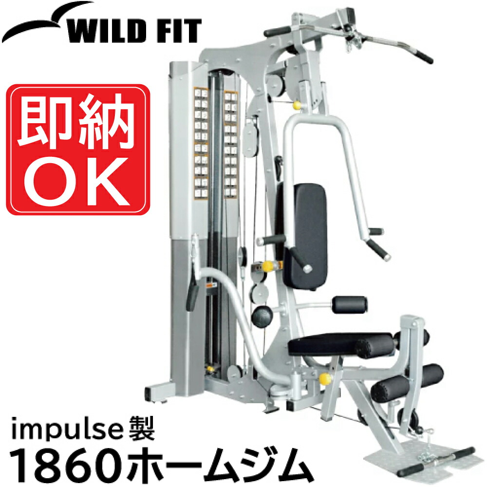 レバレッジシステム　マルチトレーニングマシン　引取限定❗️ パワーテック レバレッジシステム | ジムバンク