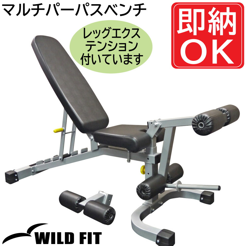 GW値下げ POWERTEC 　ベンチ　レッグカールアタッチメントセット file.jpg