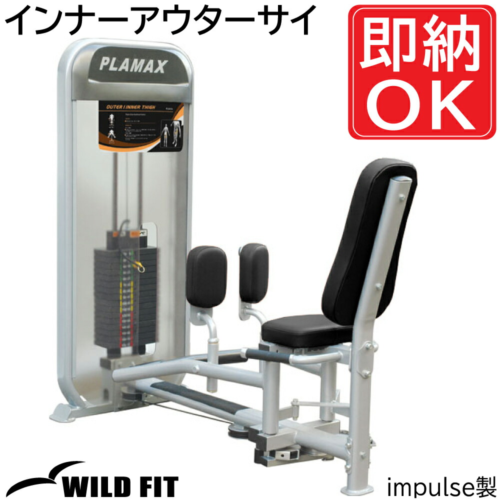 楽天市場】ラットプルダウン / シーテッドロー （250ポンド