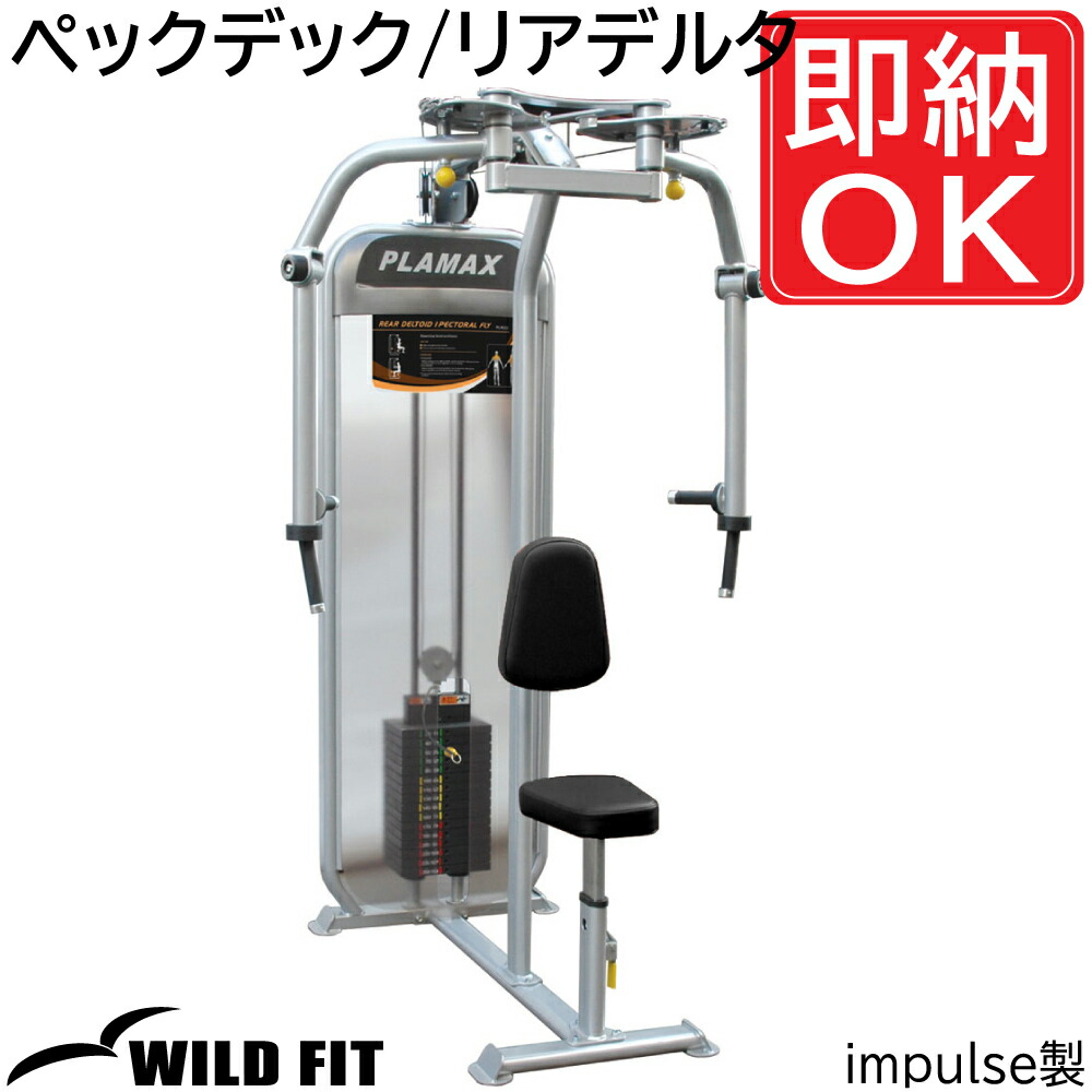楽天市場】スミスパワーラック(Φ50) 【COMING HEALTH TECH