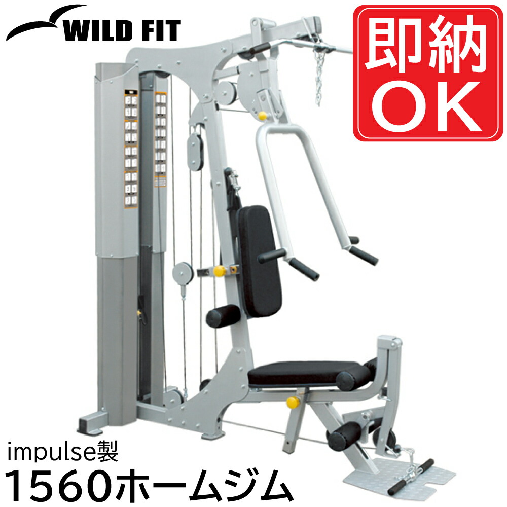 ローラースミス & ラットオプション & ウェイトスタック（中古