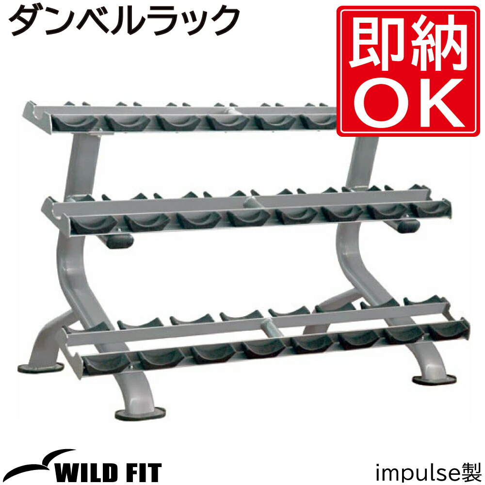 WFG ダンベル 固定式ダンベルWF | グリップシャフトは固定式です。回転式に