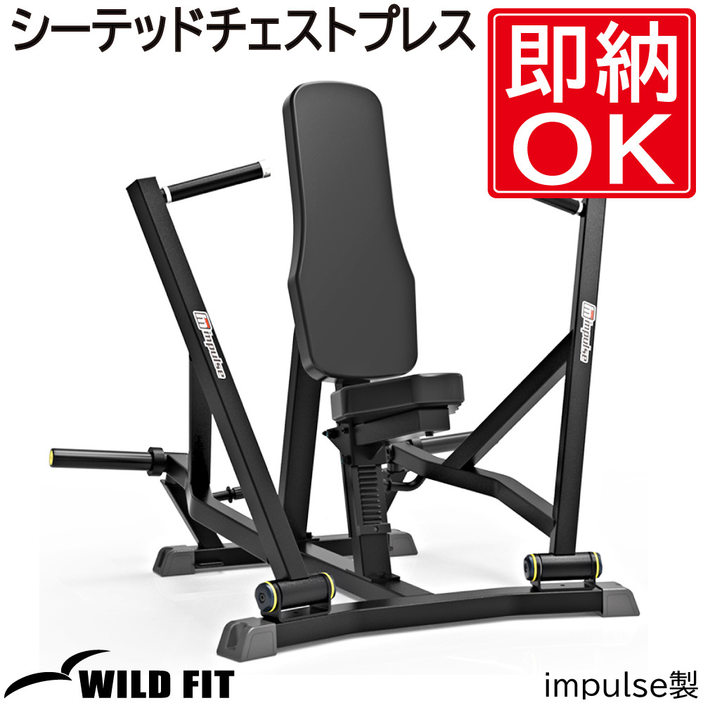 チェストプレスアタッチメント 確認用 VS-S13（チェストプレス）／ジョンソンヘルステック（業務用