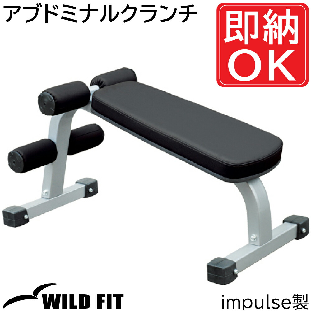 アブドミナルベンチ if-aab.jpg