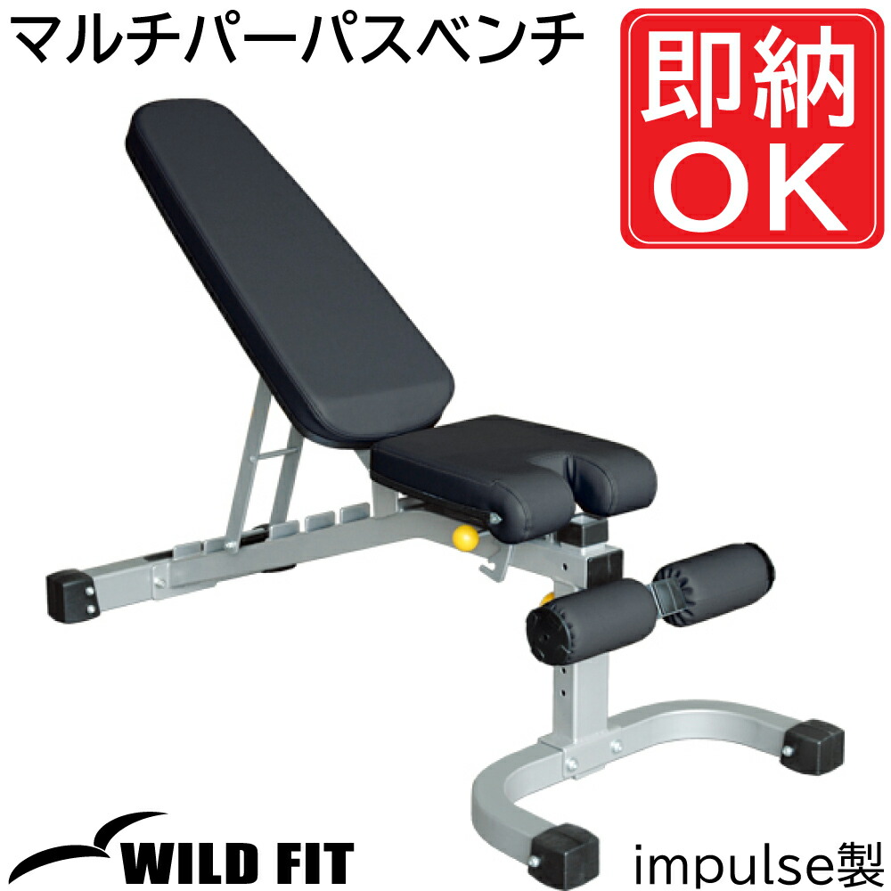 Impulse トレーニングベンチ 黒 楽天市場】スタンディングラテラルレイズ 【impulse/インパルス