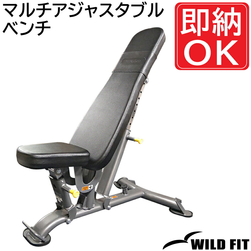 ボディテック BODYTECH マルチアジャスタブルベンチ1/2 Amazon.co.jp: 【Amazon.co.jp限定】ボディテック マルチ