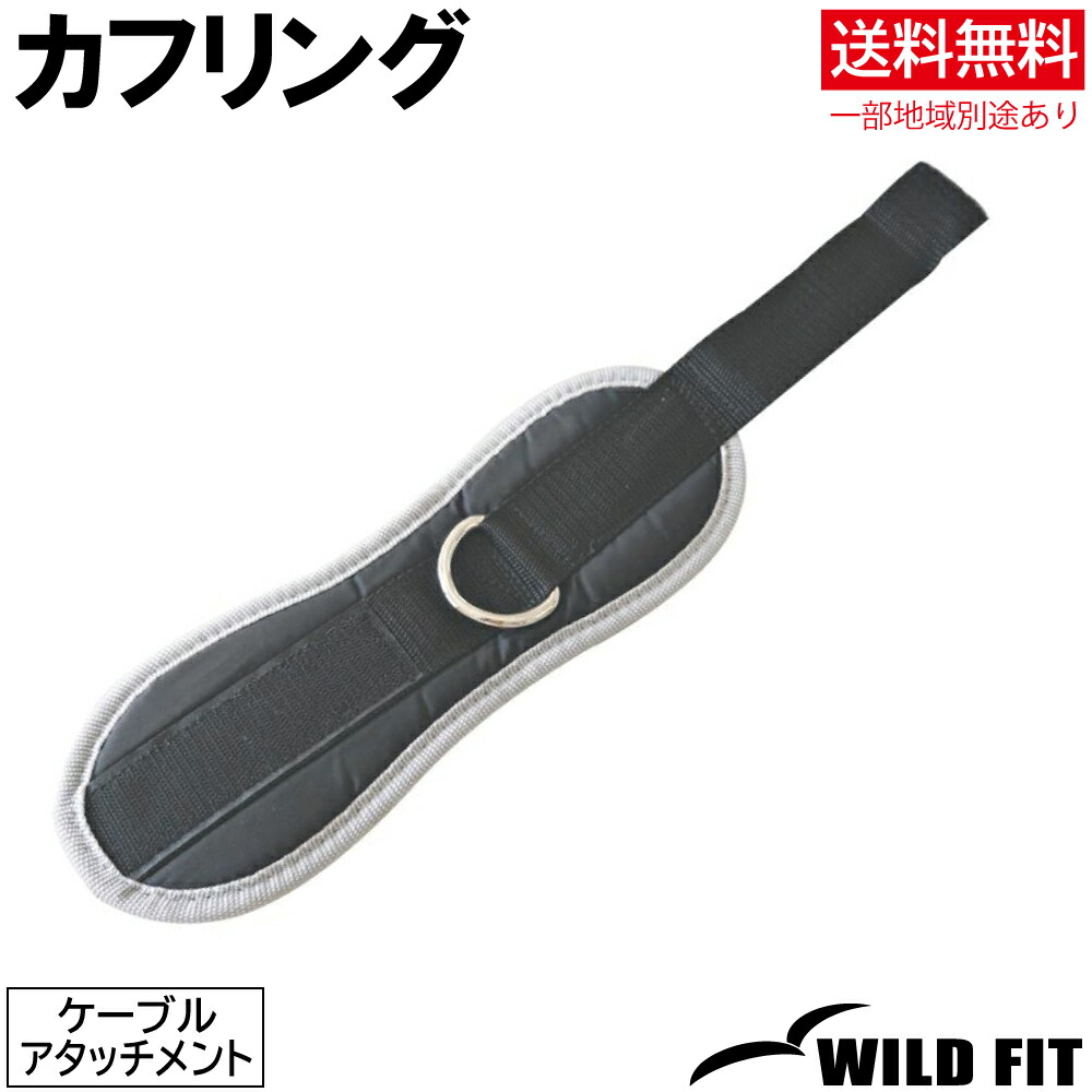 楽天市場】プロ3セット（アタッチメント 3点）送料無料 筋トレ