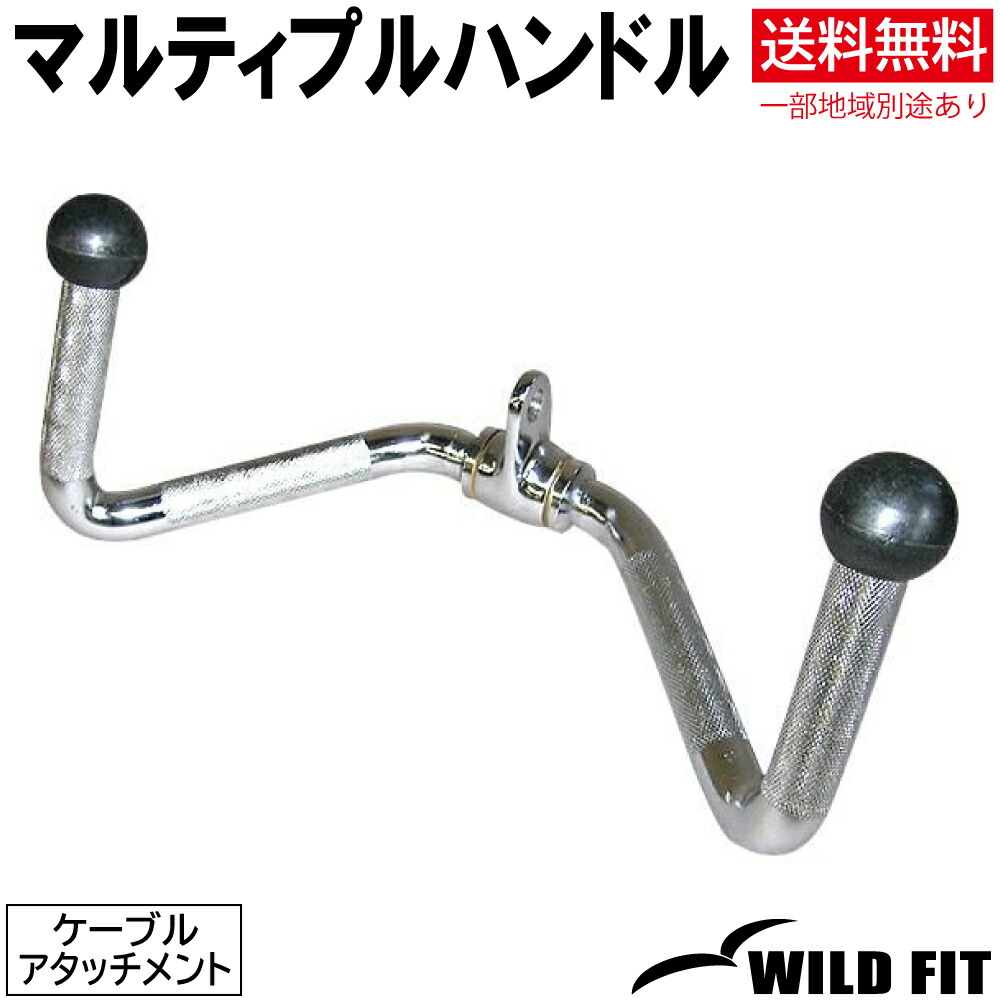 ivankoサイクルハンドルバー 楽天市場】サイクルハンドルバー [IVANKO] ケーブルマシン